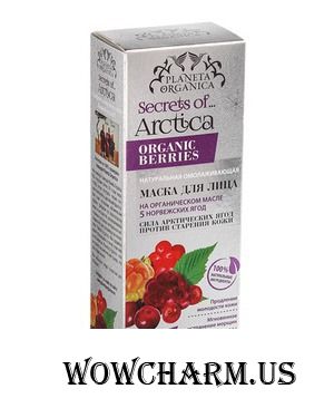 Planeta Organica / Маска для лица Secrets of Arctica Organic Berries