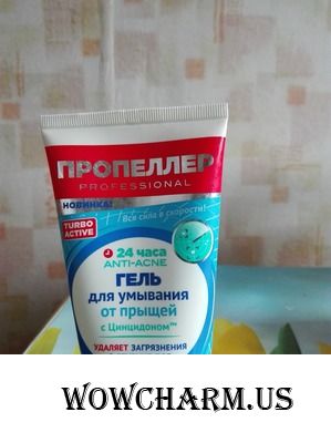 Мой уход за проблемной кожей.