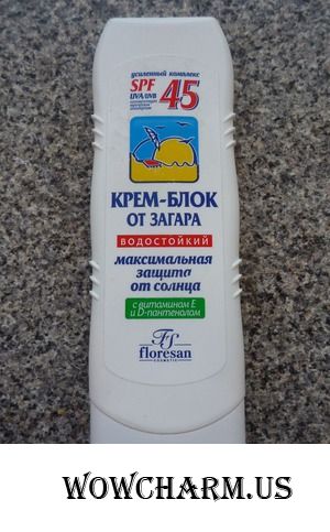 Актуальное средство на данный момент.