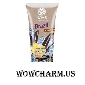 Magrav / Скраб Brazil body scrab cкраб для тела «Кофе и ваниль» серия "Клуб путешественниц"