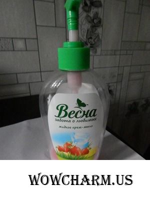 Забота о любимых с хорошим крем-мылом