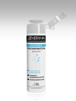 Обезжириватель для ногтей Severina