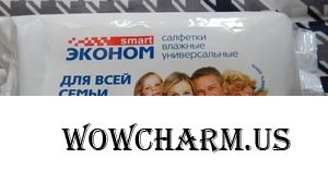Универсальные салфетки на все случаи жизни