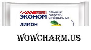 "Авангард" / влажные салфетки эконом smart лимон