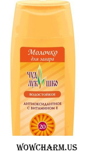 "Чудо-лукошко" / Молочко для загара.Фактор 20