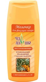 молочко Чудо-лукошко