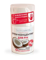 Крем-концентрат для рук Novosvit