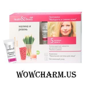 Magrav / Health & Beauty Club антиоксидантная сыворотка для дыхания кожи «Малина и Ревень»