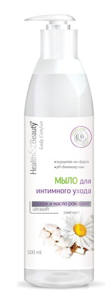 Мыло Magrav