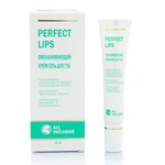 крем-гель для губ All Inclusive