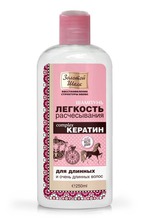 Шампунь Золотой шелк