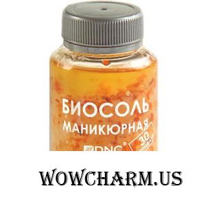 DNC / Биосоль маникюрная укрепляющая