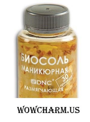 DNC / Биосоль маникюрная размягчающая