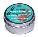 маска-крем для рук и ногтей DNC