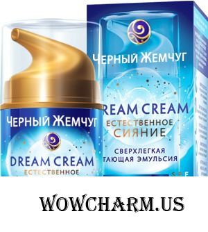 "Черный жемчуг" / Dream Cream Естественное Сияние Сверхлёгкая Тающая Эмульсия