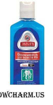 Мой любимый Знахарь