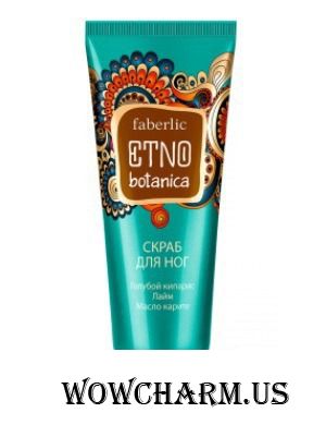 Faberlic / Скраб для ног серии ETNObotanica