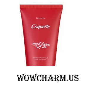 Faberlic / Парфюмированный гель для душа для женщин Coquette