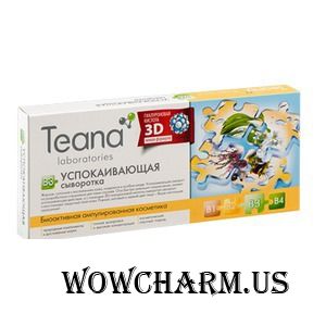 Teana / Сыворотка для лица laboratories Сыворотка Успокаивающая