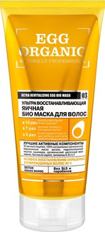 Маска для волос Organic Naturally Professional