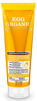 Бальзам для волос Organic Naturally Professional