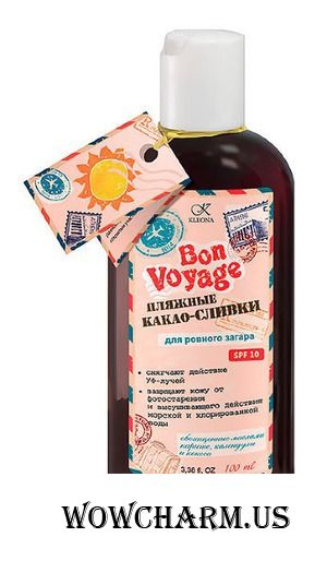 KLEONA / Пляжные какао-сливки "Бон Вояж" для ровного загара