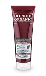 Бальзам для волос Organic Naturally Professional