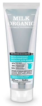 Бальзам для волос Organic Naturally Professional