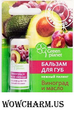 Green Planet / Бальзам для губ нежный пилинг Виноград и масло авокадо