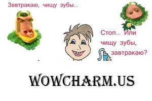 Когда правильно чистить зубы?