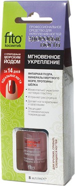 Средство для укрепления ногтей Fitокосметик