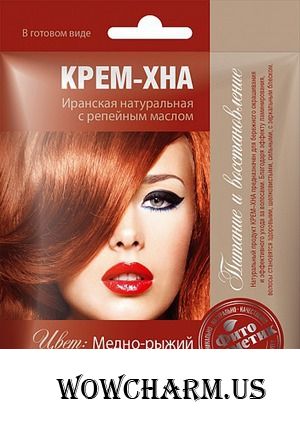 "Fitокосметик" / Крем-Хна с репейным маслом