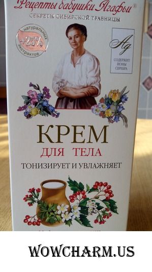 Для тела и лета