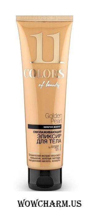 Colors of beauty / Сolors of beauty №11 Golden Pearl Омолаживающий эликсир для тела «Золотой жемчуг»