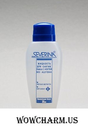 Severina / Жидкость для снятия лака без ацетона
