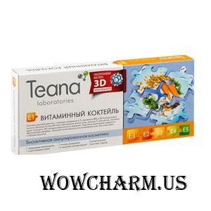 Teana / Сыворотка для лица Сыворотка (А+Е+пантенол) «E1» Витаминный коктейль