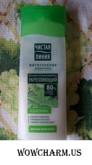 Волосы благодарны