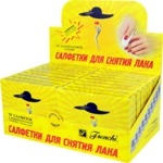 Салфетки для снятия лака Frenchi