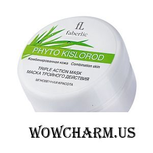 Faberlic / Маска тройного действия для комбинированной кожи серии PHYTO KISLOROD