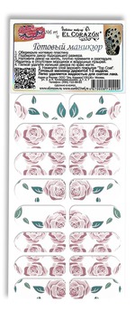Декор для ногтей El Corazon
