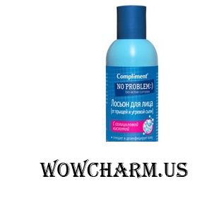 Compliment / Лосьон от прыщей и угревой сыпи с салицилловой кислотой No Problem