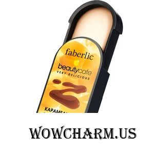 Faberlic / Бальзам для губ "Карамельное пралине" серии Beauty Cafe