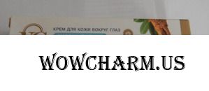 Хороший помощник в борьбе за молодость и красоту.