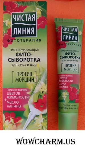Что-то новое от «Чистой линии»