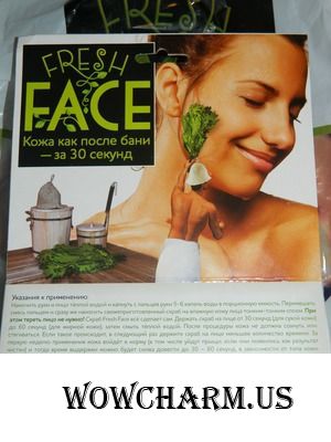 Биоскраб Fresh Face: секрет гладкой, чистой и здоровой кожи