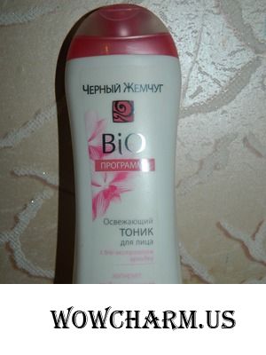 Не такой уж он и Bio...