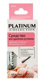 Средство для удаления кутикулы Platinum Collection