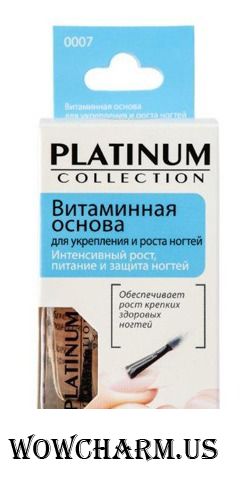Platinum Collection / Средство для ногтей Витаминная основа для укрепления и роста ногтей
