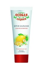 Крем-бальзам для рук и ногтей Особая серия