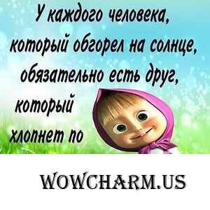 Пигментные пятна - результат интенсивного загорания. Избавляемся в домашних условиях.